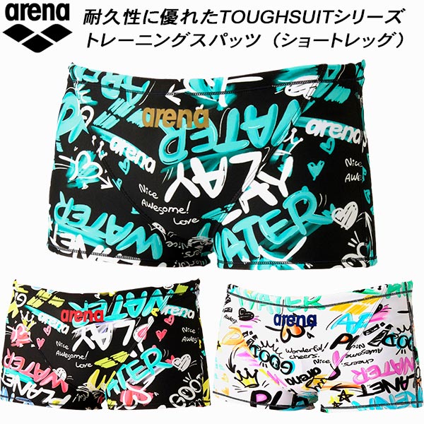 【全品ポイント3倍+最大999円OFFクーポン】 アリーナ arena ジュニア 男子 競泳水着 練習用 ショートレッグ ボーイズ/男の子 タフスキンEP AS6SWM31B