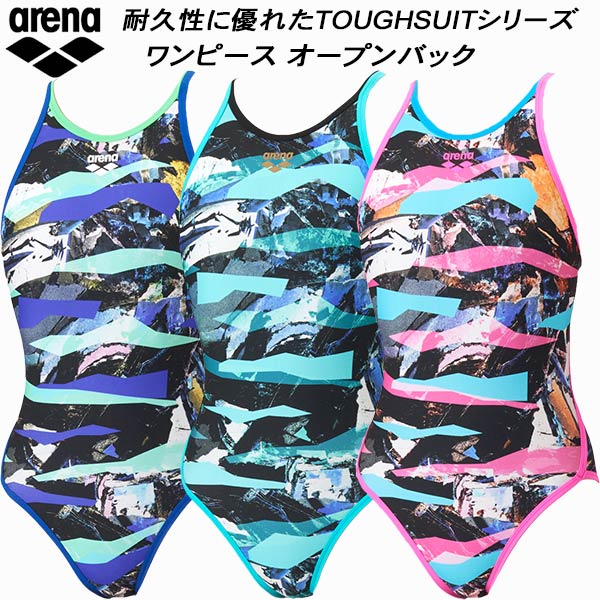 【全品尖んがり2倍+最大限度2000円OFFクーポン券】\u003cBR\u003e闘技場 arena レディース 競泳水泳着 訓練を受ける用 衣装 開けっ広げうしろ側 手ごわい人はだT2E AS6SWM32L