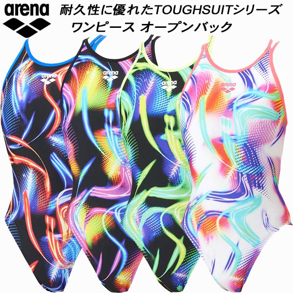【全品尖んがり2倍+最大限度2000円OFFクーポン券】\u003cBR\u003e闘技場 arena レディース 競泳水泳着 訓練を受ける用 衣装 開けっ広げうしろ側 手ごわい人はだT2E AS6SWM34L