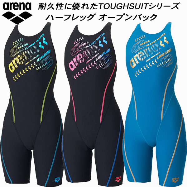 【全品ポイント2倍+最大8%OFFクーポン】 アリーナ arena レディース 競泳水着 練習用 スパッツ ハーフレッグ 着やストラップ タフスキンE AS6SWM40L