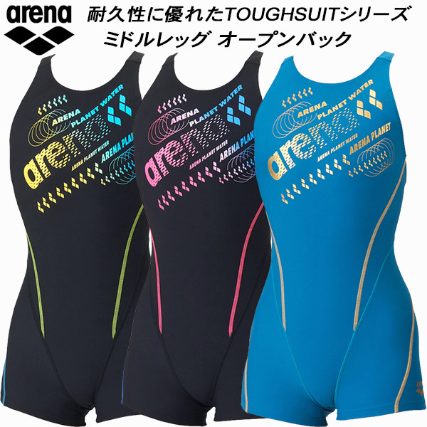 【全品ポイント2倍+最大8%OFFクーポン】 アリーナ arena レディース 競泳水着 練習用 スパッツ ミドルレッグ 着やストラップ タフスキンE AS6SWM41L