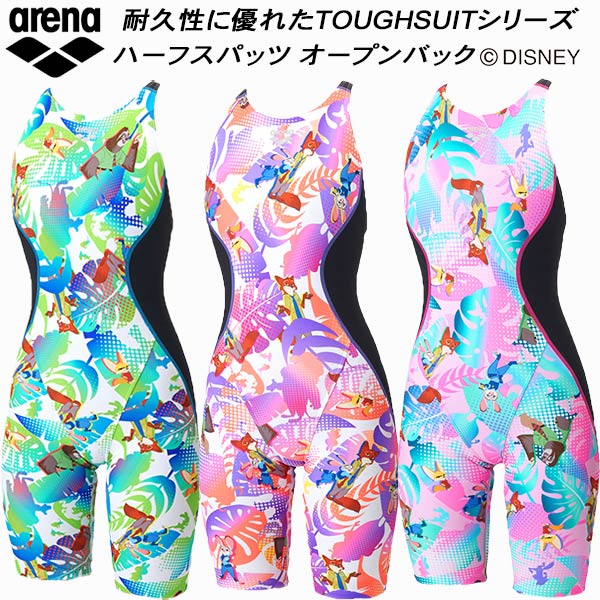 【全品ポイント2倍+最大8%OFFクーポン】 アリーナ arena Disney ディズニー レディース 競泳水着 練習用 スパッツ ハーフレッグ 着やストラップ タフスキンEP AS6SWM57L
