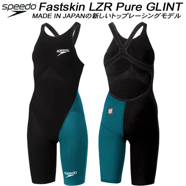 【全品尖んがり2倍+最大限度2000円OFFクーポン券】\u003cBR\u003e機敏さ speedo レディース スピード競技用水着 WA聞きとどける Fastskin LZR Pure GLINT SCW12410F KN【返品・取り替えっこ不可商いもの】
