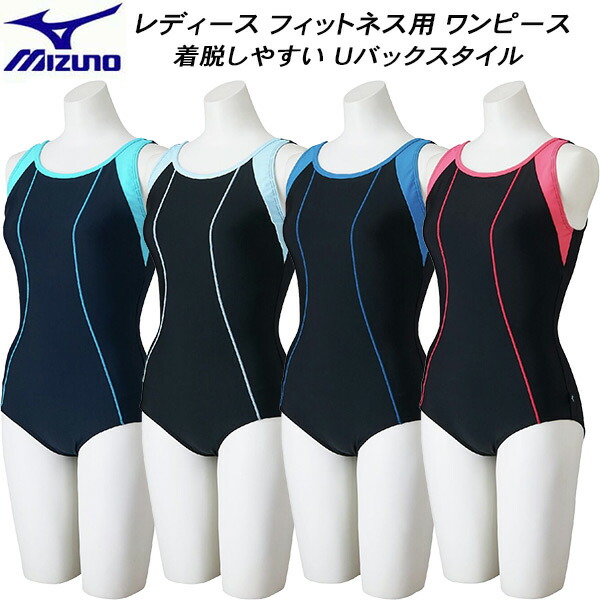【全品ポイント2倍+最大8%OFFクーポン】 ミズノ MIZUNO レディース フィットネス水着 ワンピース Ｕバック N2JAD320 6,106円