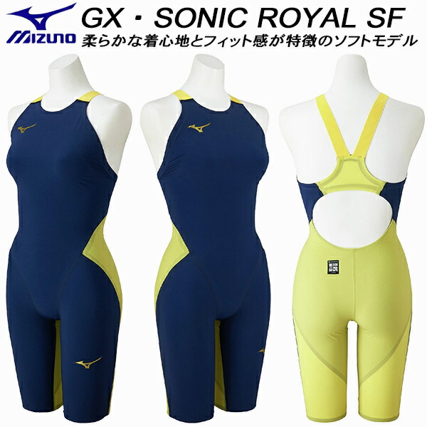 ミズノ MIZUNO うしろ帯 競泳水泳着 WA聞きとどける スピード競技用 GX・SONIC ROYAL 空想科学小説 N2MGD20384【返品・取り替えっこ不可商いもの】