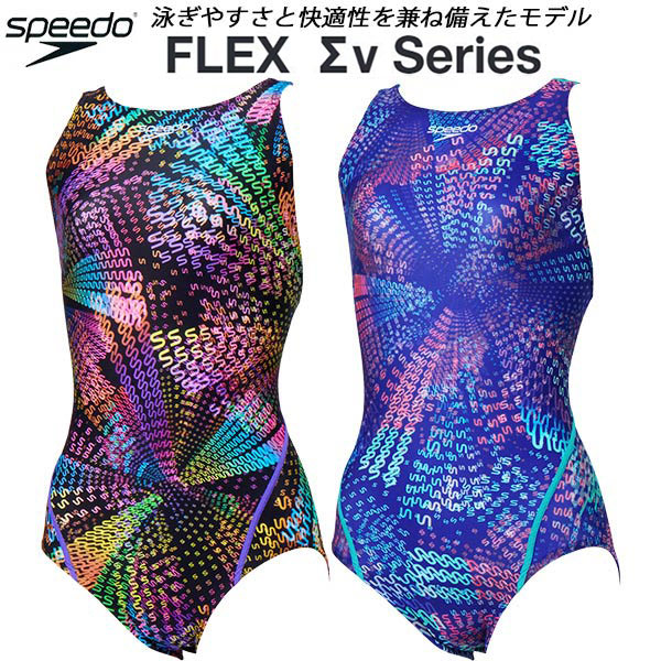 【全品ポイント2倍+最大8%OFFクーポン】 スピード speedo レディース 競泳水着 WA承認 ワンピース FLEXΣX COMFOCUT SUIT SCW02608F