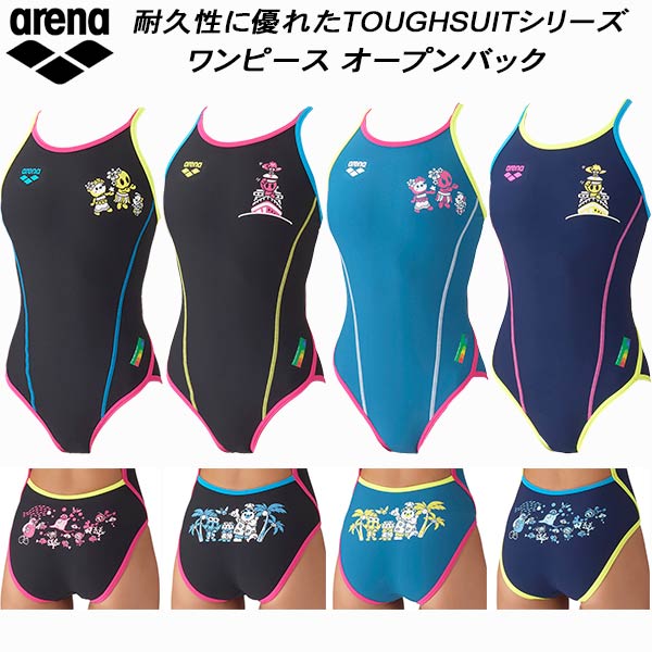 【全品尖んがり2倍+最大限度2000円OFF引き換え証】\u003cBR\u003e競技場 arena 競技場くん お坊っちゃん うしろ帯 競泳水泳着 読み合わせる用 衣装 明けっ広げうしろ側 ガールズ/御姉さん 手ごわい素はだE AS6FWM18G