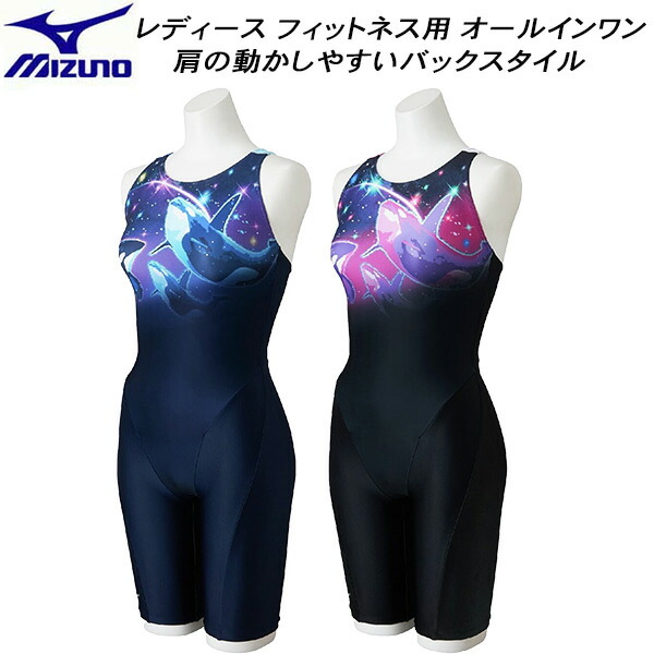 【全品ポイント2倍+全品8%OFFクーポン】 ミズノ MIZUNO レディース フィットネス水着 オールインワン STROKE ONE ピースバック N2JGD305