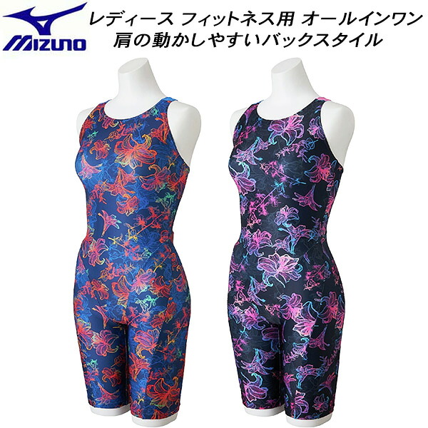 【全品ポイント2倍+全品8%OFFクーポン】 ミズノ MIZUNO レディース フィットネス水着 オールインワン STROKE ONE N2JGD306