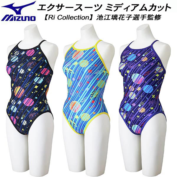【全品尖んがり2倍+最大限度2000円OFFクーポン券】\u003cBR\u003eミズノ MIZUNO レディース 競泳水泳着 訓練を受ける用 ミディアムカット エクサースーツ U-Fit【Ri Collection】N2MAD266