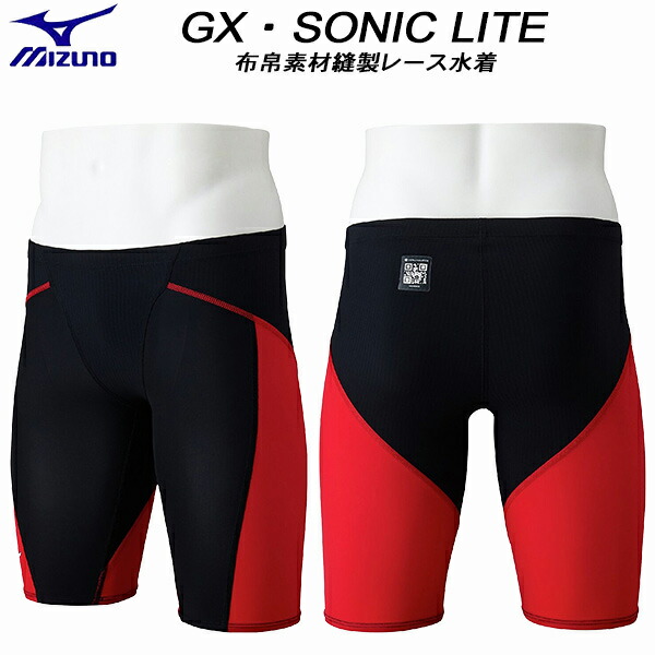 【全品尖んがり3倍+5％OFF引き換え証】\u003cBR\u003eミズノ MIZUNO お坊っちゃん お坊っちゃん 競泳水泳着 WA聞きとどける スピード競技用 GX・SONIC LITE 織り地原料品仕立てもの ボーイズ/お坊っちゃん N2MBD41096【返品・取り替えっこ不可商いもの】