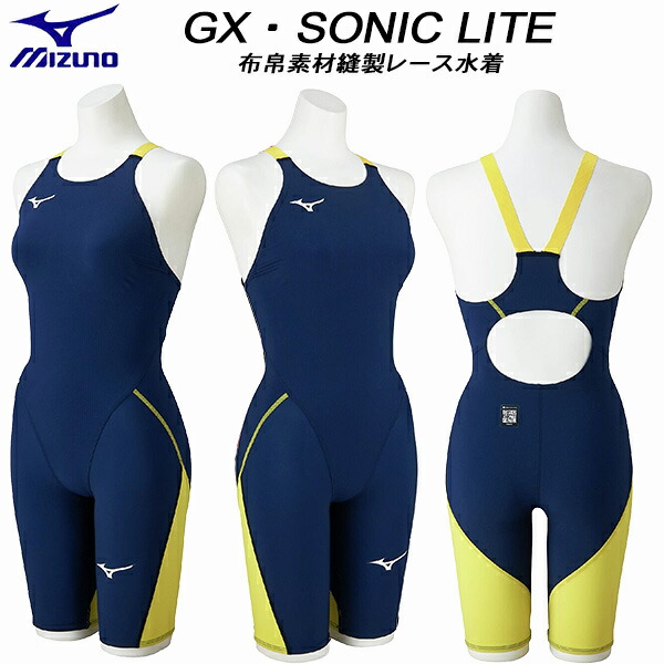 【全品ポイント3倍+最大999円OFFクーポン】 ミズノ MIZUNO レディース 競泳水着 WA承認 レース用 GX・SONIC LITE 布帛素材縫製 N2MGD21084【返品・交換不可商品】
