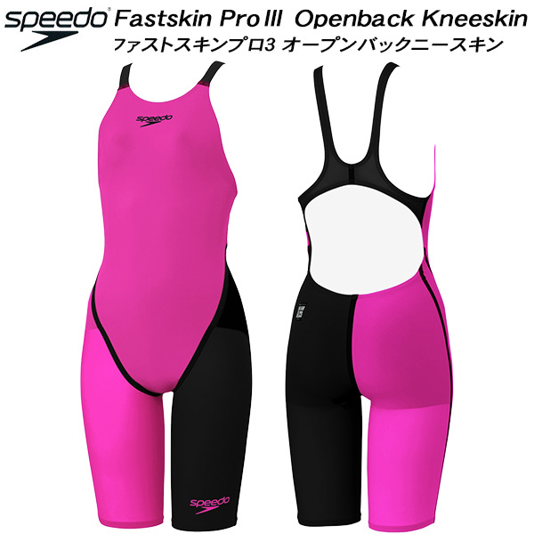 【全品ポイント3倍+最大999円OFFクーポン】 スピード speedo レディース 競泳水着 WA承認 レース用 FS-PRO3 SCW12101F EK【返品・交換不可商品】