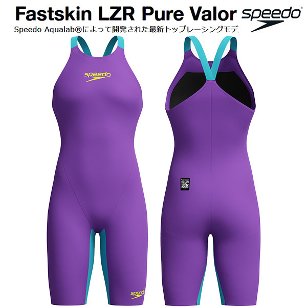 素早さ speedo レディーススピード競技用水着 WA聞きとどける Fastskin LZR Pure Valor2.0 クローズドうしろ側 SCW12403F GG【返品・取り替えっこ不可商いもの】