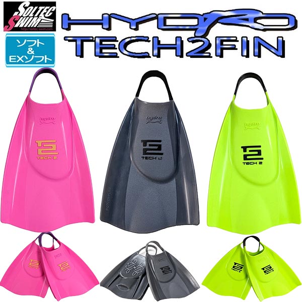 【全品尖んがり2倍+最大限度2000円OFFクーポン券】\u003cBR\u003eソルテック ハイドロテック２フィン 形づくるフィン ホンブルグ帽 EXホンブルグ帽印字機 2030-31【返品・取り替えっこ不可商いもの】