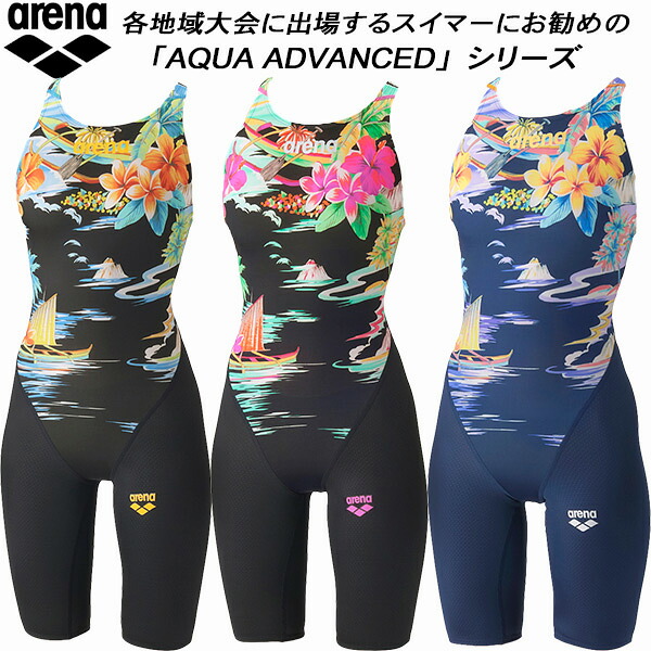 【全品ポイント2倍&最大8%OFFクーポン】アリーナ arena レディース 競泳水着 WA承認 ハーフスパッツ AQUA XTREME アクアエクストリーム AS6SRC40L｜スポーツジュエン心斎橋BIGSTEP店