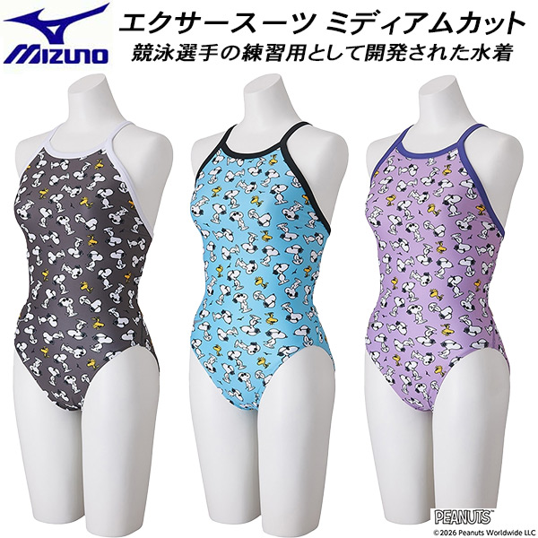 【全品ポイント2倍&最大8%OFFクーポン】ミズノ MIZUNO スヌーピー PEANUTS ジュニア 女子 競泳水着 練習用 エクサースーツ ミディアムカット ガールズ/女の子 U-Fit N2MAD432｜スポーツジュエン心斎橋BIGSTEP店 10,503円