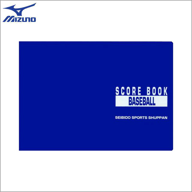 mizuno running a4 price