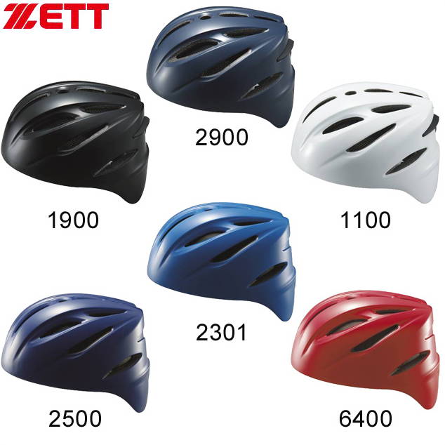 プロテクター キャッチャー SGマーク合格品 ゼット ZETT ソフトボール用捕手ヘルメット BHL40S