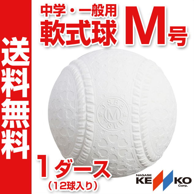 kenko-m-01.jpg