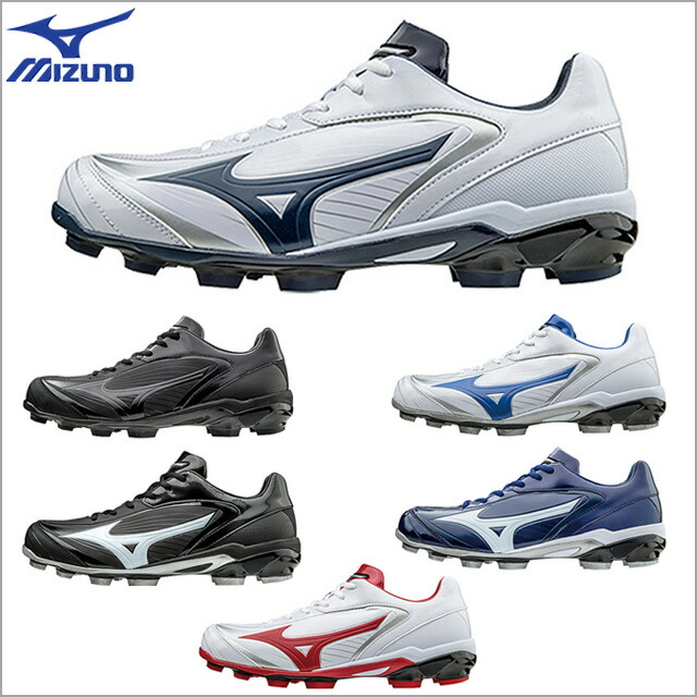 mizuno cleats kids