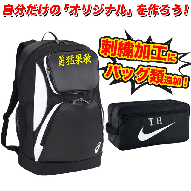 SSK / 野球用バックパック BA1010 エスエスケイ（スポーツ用品） 交換送料無料 野球 リュック 大