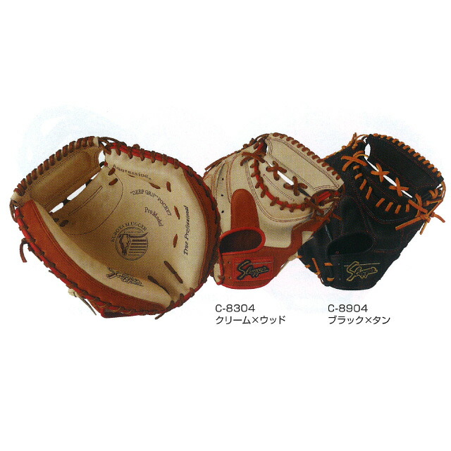 Slugger 迷彩グローブキャッチャーミット【サーカスさん】専用 Slugger 迷彩グローブキャッチャーミット【サーカスさん】専用 Slugger