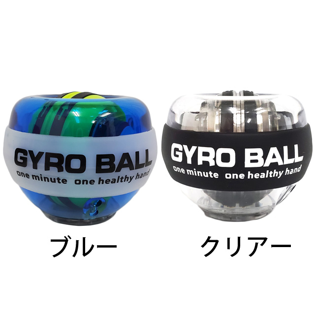 楽天市場 パワーボール On Cloudnine オンクラウドナイン Ballclubオリジナル ジャイロボール パワーリストボール スナップ 腕力 手首 筋トレ トレーニング Ocn 132 ボールクラブbyスポーツサクライ