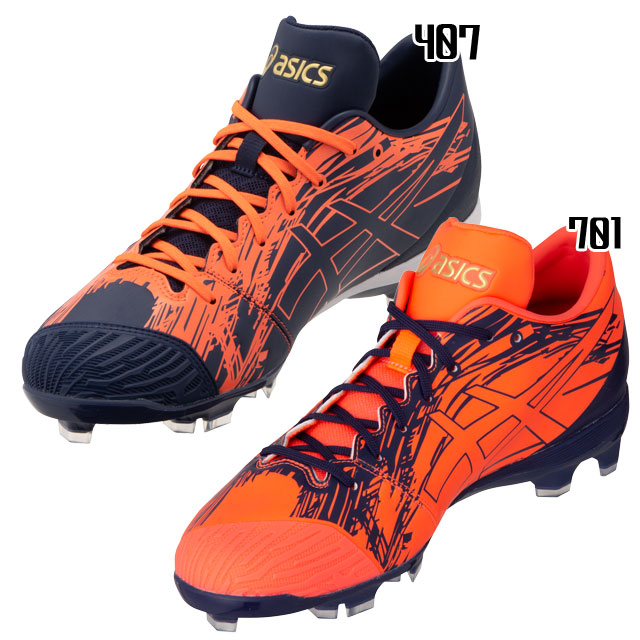 楽天市場 野球スパイク アシックス 樹脂スタッドスパイク Goldstage Ma S ゴールドステージ Asics 限定カラー 一般 大人 P革取付け不可 1121a050 Gentei ボールクラブbyスポーツサクライ