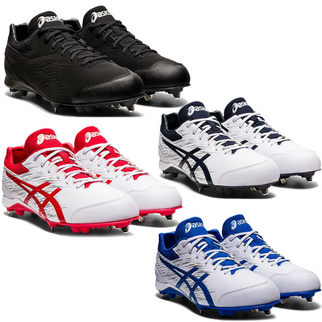 楽天市場】アシックスASICS【20%OFF!!】SFS106NEOREVIVE LT 2