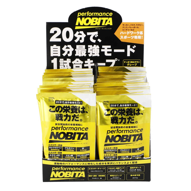 ※キャンセル不可商品 NOBITA/ノビタ パフォーマンスNOBITA グレープフルーツ セット 30個セット FD0005-007-SET