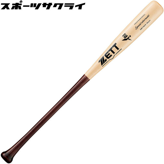硬式バット 木製 ZETT ゼット スペシャルセレクトモデル 一般 大人 BWT14214-3712A
