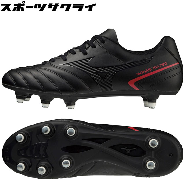 楽天市場】ミズノ モナルシーダ NEO II SELECT SI 大人用 サッカー