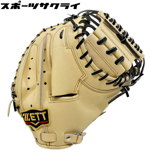 硬式キャッチャーミット 硬式キャッチャーミット トラストエックス 右投用 XANAX