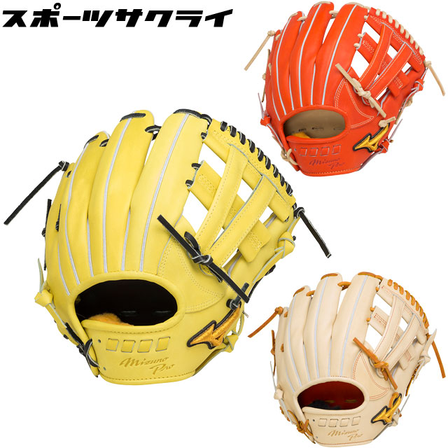 SALE/104%OFF】 ミズノプロ 硬式グローブ ミズノ 5DNAテクノロジー22モデル 22FW 野球 限定 グラブ