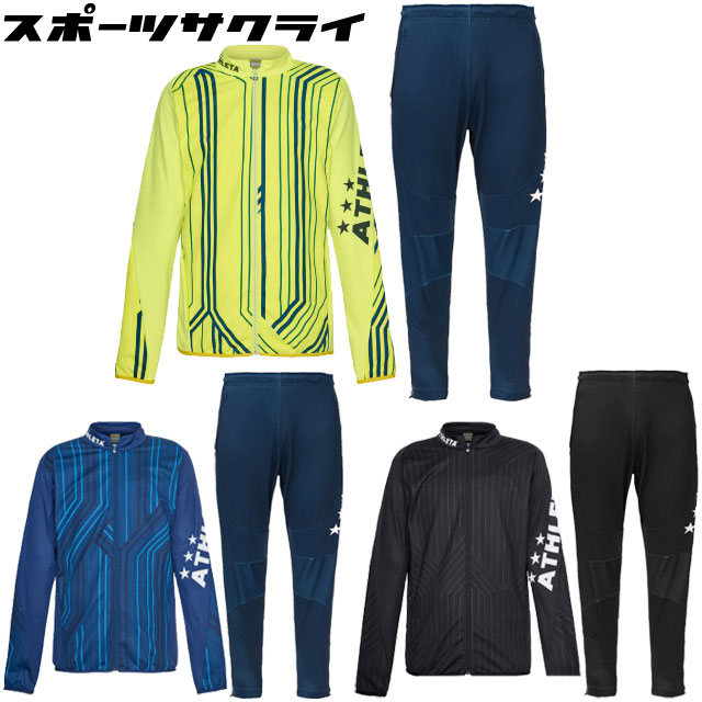 20％OFF！ アスレタ サッカー フットサル ジュニア グラフィックジャージJK ジャケット パンツ 上下セット トレーニングウェア 【ATHLETA2022FW】 02373J-18004J