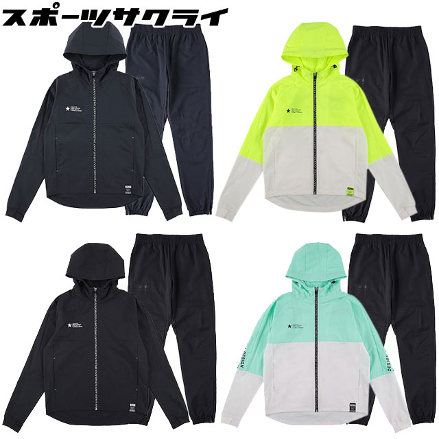 28％OFF！ スパッツィオ ジュニア フルジップピステパーカー ピステパンツ サッカー フットサル トレーニングウェア 上下セット セットアップ GE0878-GE0804