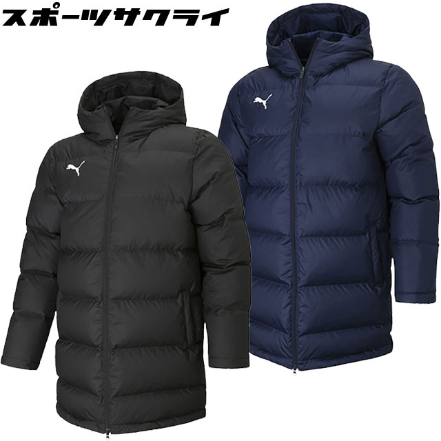 楽天市場】プーマ TEAMLIGA ロングダウンコート ピーコート サッカー