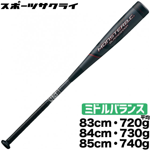 楽天市場】【marucci/マルーチ】 軟式バット ウレタン製 ワニ 