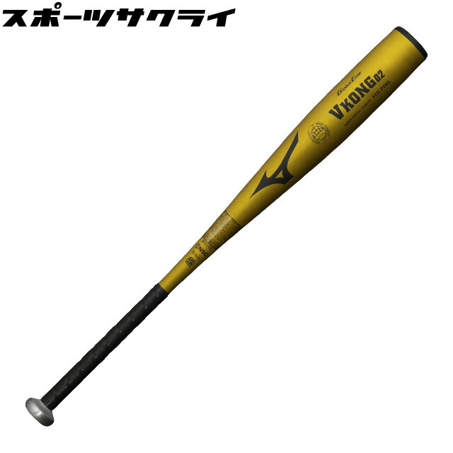 楽天市場】ミズノ（MIZUNO） 1CJMH701 小学生硬式用金属製バット