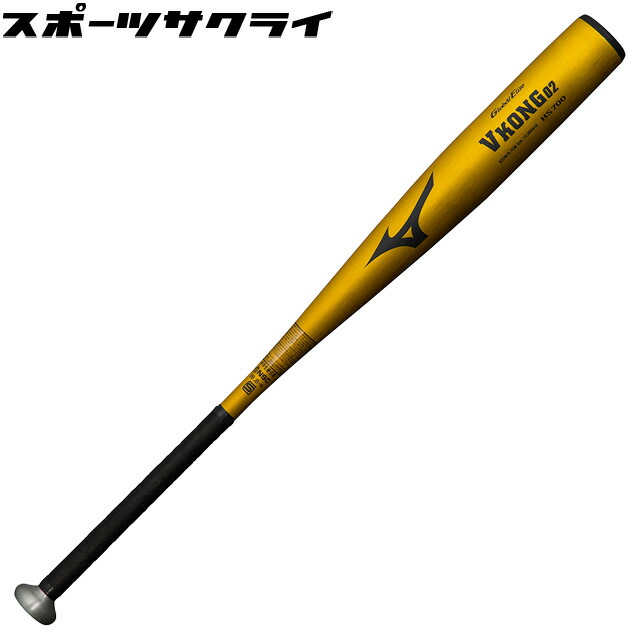 楽天市場】ミズノ 野球 中学硬式バット グローバルエリート J