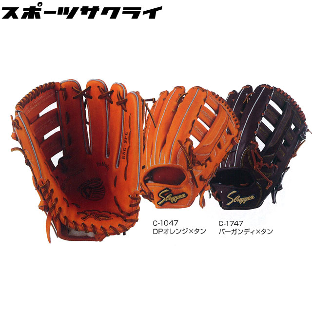 楽天市場】久保田スラッガー 硬式グラブ 小指2本入れ対応 コユニ 野球