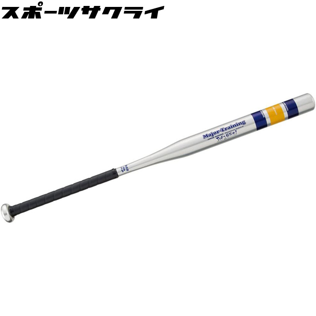 ベイスボール・ソフトボール