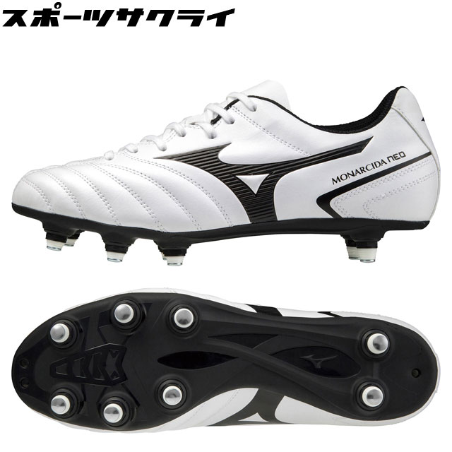 楽天市場】ミズノ公式 モナルシーダNEO III SELECT SI 取替式 サッカー