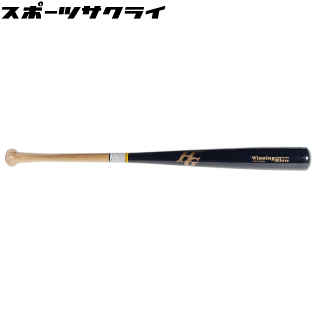 ハイゴールド　竹バット　WBT-7100H 84cm ナチュラル　3本 ハイゴールド(HI-GOLD) 硬式 竹バット Winning Blow【野球