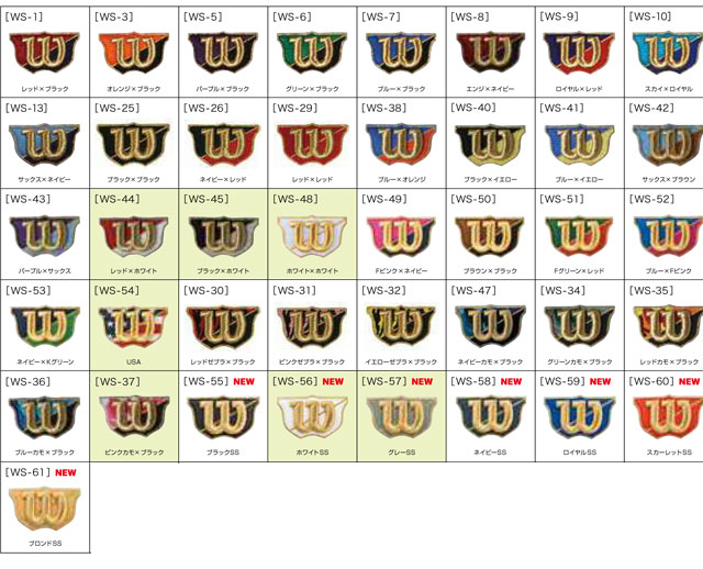 楽天市場】【ウイルソン/WILSON】 グローブ グラブ ラベル交換 W-LABEL