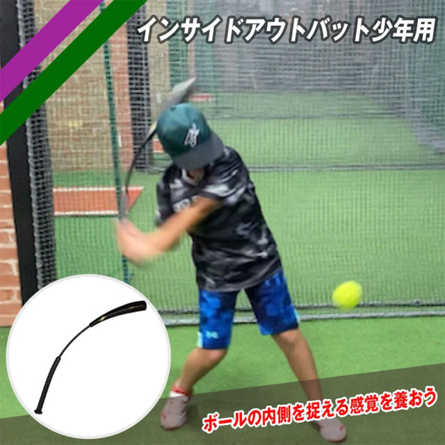 楽天市場】【フィールドフォース】 少年用 インサイドアウト