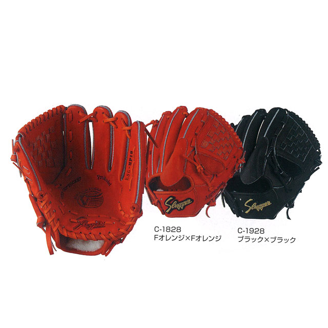 楽天市場】久保田スラッガー 硬式 グローブ KSG-MP18 ブラック 投手用