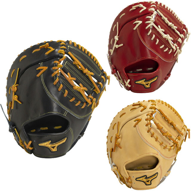 楽天市場】ミズノ MIZUNO 【専用グラブ袋付き】 ミズノプロクラシック