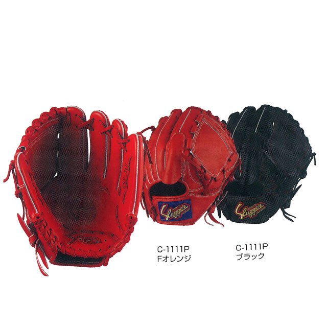 楽天市場】野球 軟式 グラブ グローブ 【久保田スラッガー】ピッチャー